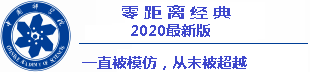 liga ibc slot mengumumkan akan menerima pendaftaran dari siswa sekolah menengah pertama di Prefektur Chiba